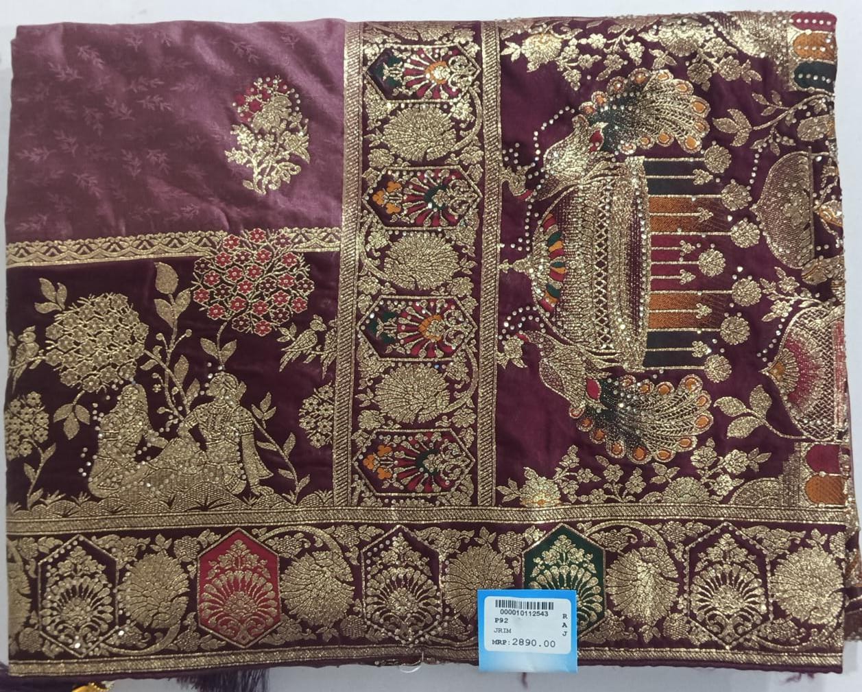 SKU; RF15 RAJ FASHION SOFT SILK BANARASI SAREE